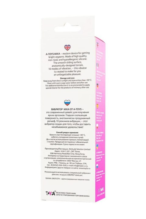 Różowy Wibrator A-TOYS