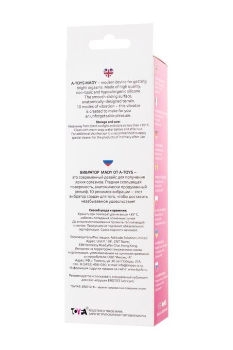 Wibrator 20,4 cm