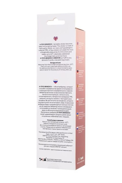 Wibrator grzewczy elastyczny TPE A-Toys Benedick 19 cm