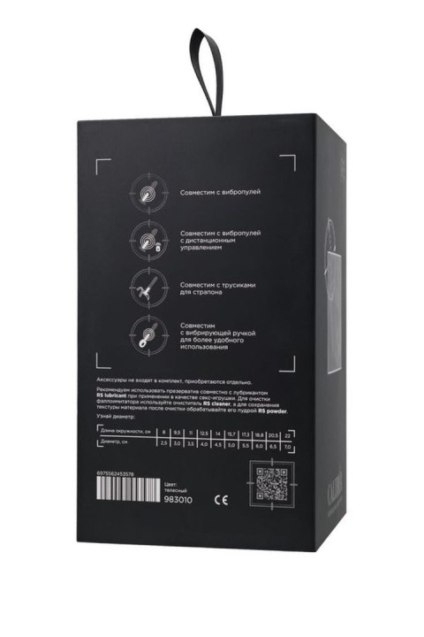 Dildo realistyczne Caliber RealStick cieliste 18 cm 4 cm