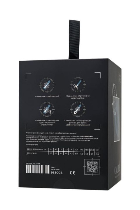 Realistyczne dildo Caliber cieliste 14 cm 5 cm