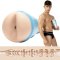 Masturbator Boys Reno Gold Golden Boy Fleshjack