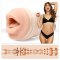 Masturbator Girl Riley Reid Insomnia Signature Mouth Fleshlight